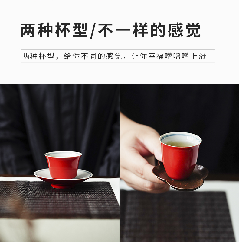 Cloud art of jingdezhen undressed ore cup sample tea cup coral red kung fu master cup single CPU ceramic tea cups