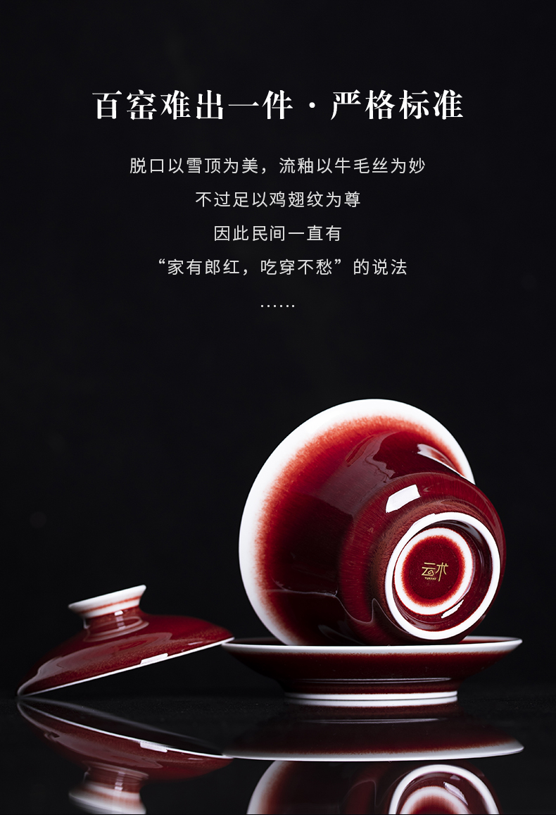 Jingdezhen all hand ruby red glaze tureen tea bowl home only three tureen kung fu tea tea ready to tea cups