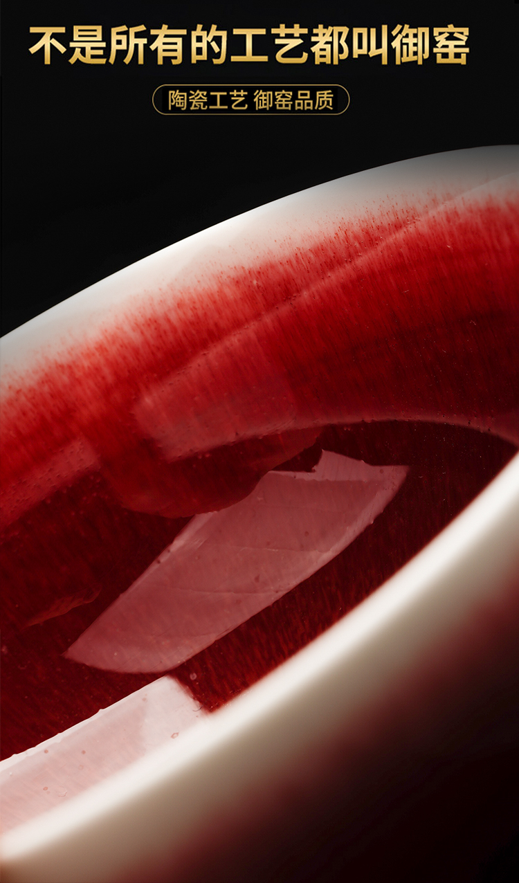 Cloud undressed ore grade glaze tribute lang up operation red glaze master cup ruby red ceramic sample tea cup individual cup kung fu tea set