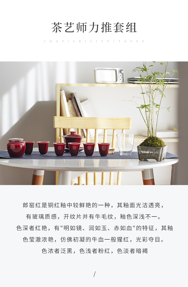 Cloud lang up operation red glaze ceramic kung fu tea set suit household gifts portable contracted tureen tea cups