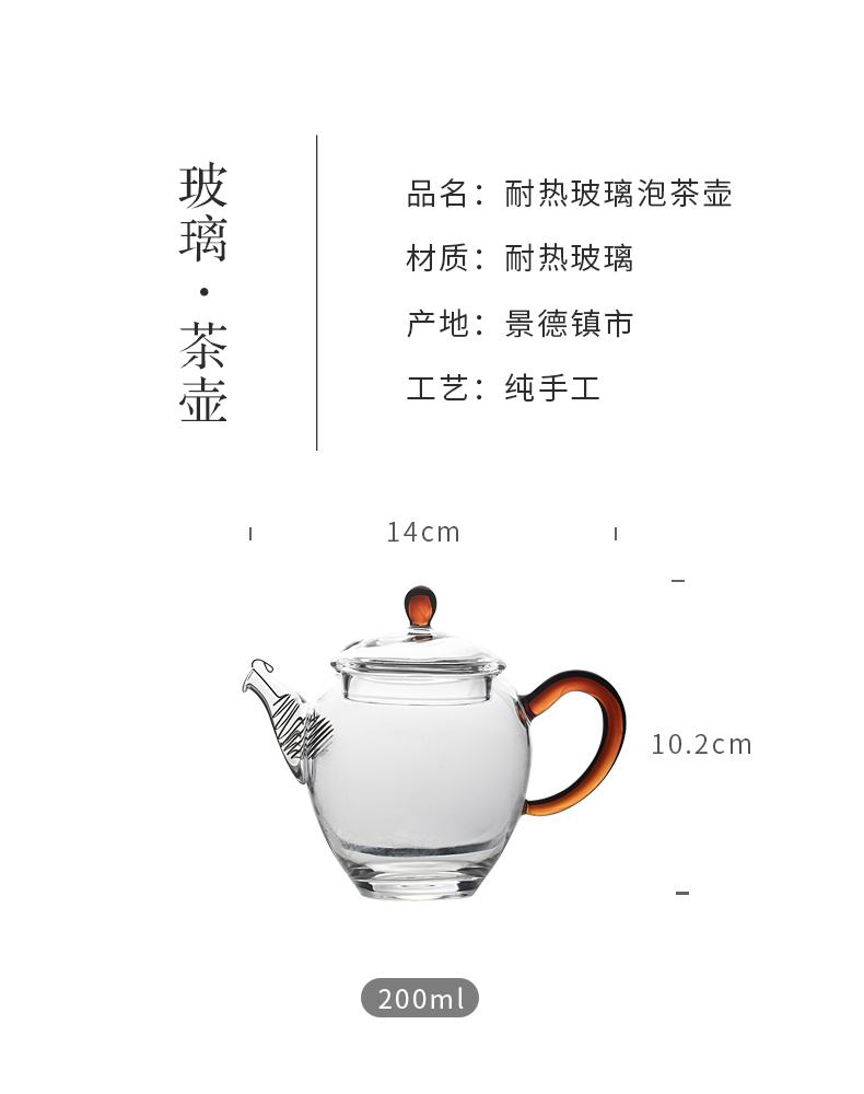 The Art of jingdezhen thickening clouds, heat - resistant glass teapot checking flower pot kung fu tea teapot