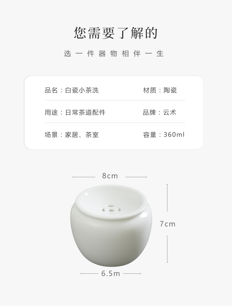 White porcelain copper build small water washing of jingdezhen ceramic device serving soup slag slag bucket water jar kunfu tea table accessories