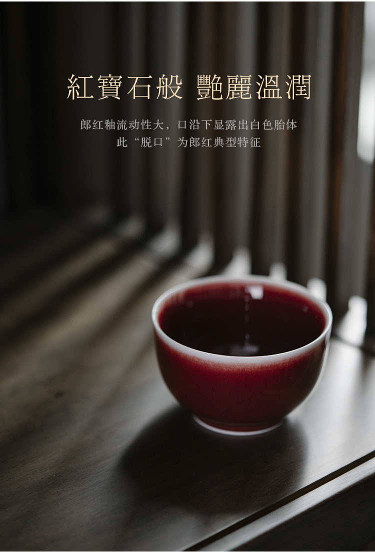 Cloud art of jingdezhen manual black glaze single CPU ruby red glass ceramics master cup and cup personal cup kung fu tea set