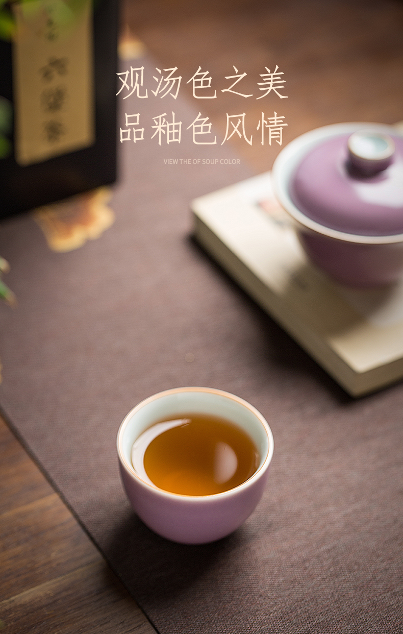 Cloud art of jingdezhen moran purple tureen high temperature color glaze ceramic cups a single tea bowl of kung fu tea set