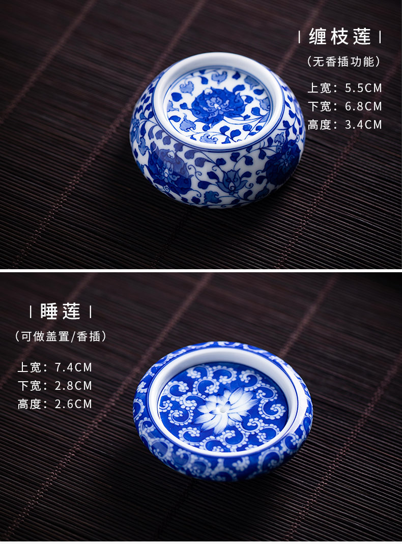 Cloud art of jingdezhen hand - made porcelain cover put incense inserted dual ceramic lid kung fu tea tea taking of spare parts