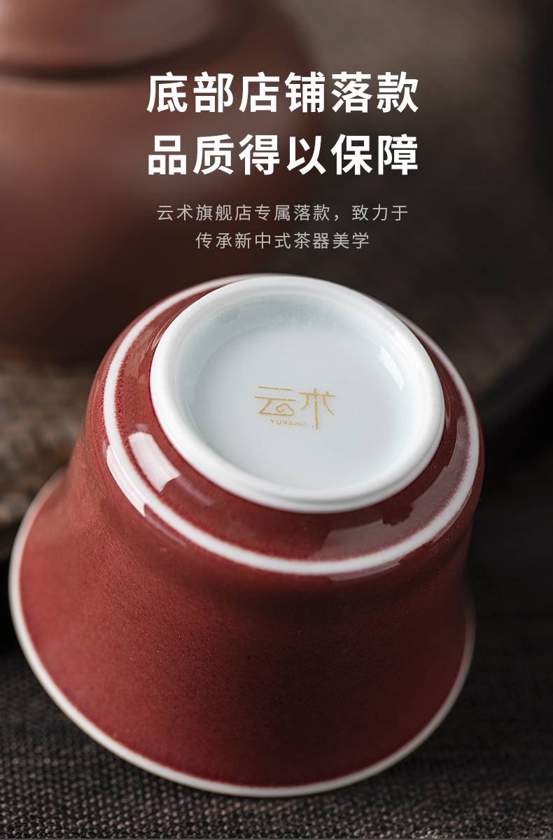 Cloud art of jingdezhen ceramic sample tea cup ji red horseshoe cup the red cup of god hand masters cup kung fu tea set