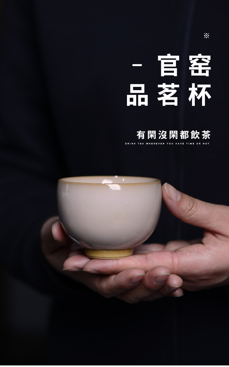 Cloud operation manual imitation song dynasty style typeface jingdezhen up master cup exposure cup single CPU kung fu tea tea cup your up CPU