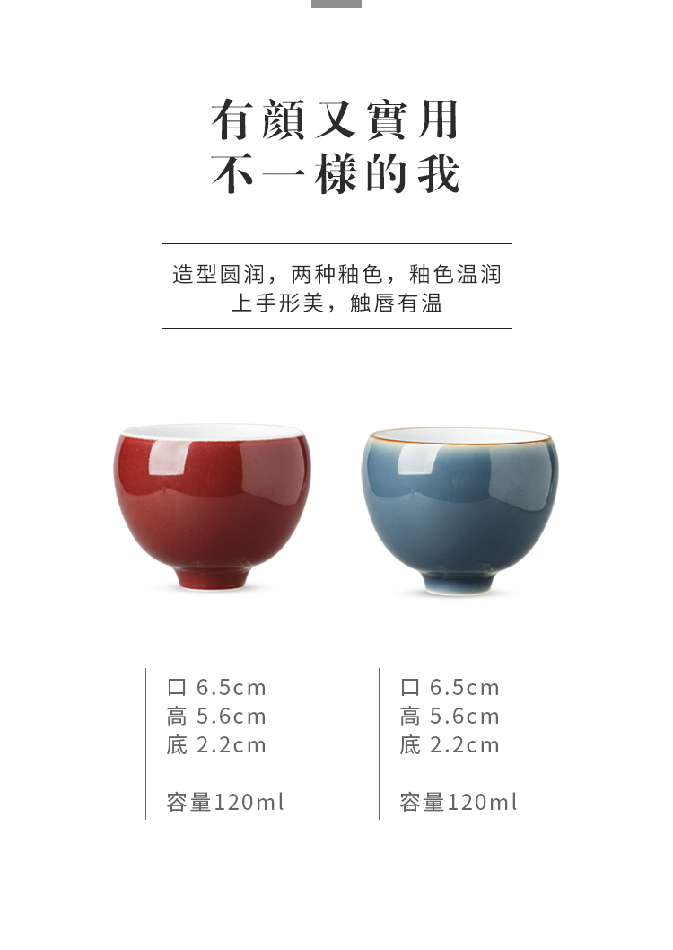 Cloud operation manual color glaze master heart cup sample tea cup kung fu tea tea ceramic bowl, single CPU personal cup