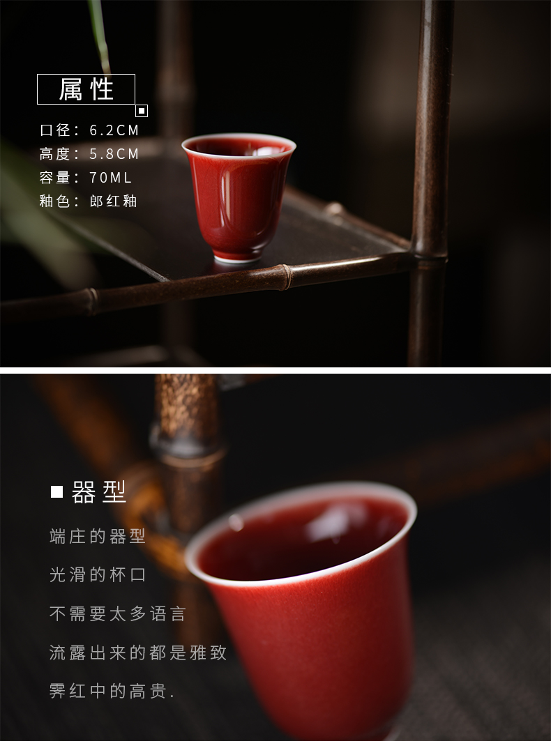 Ruby red cloud surgery masters cup of jingdezhen ceramic sample tea cup pure manual kung fu tea cups Ruby red single CPU