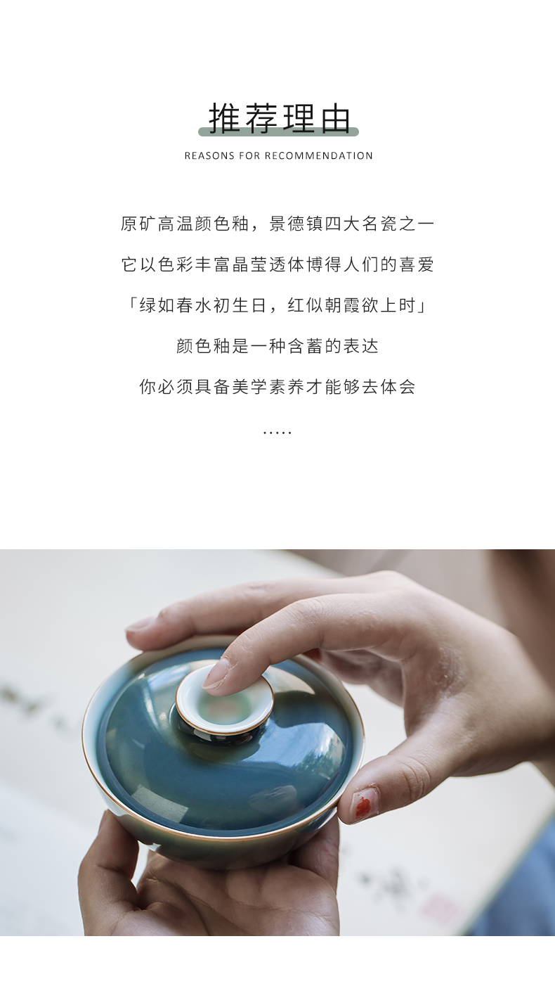 Cloud art of jingdezhen temperature ore color glaze manual no riding ceramic solid color tureen tea cups household kung fu tea set