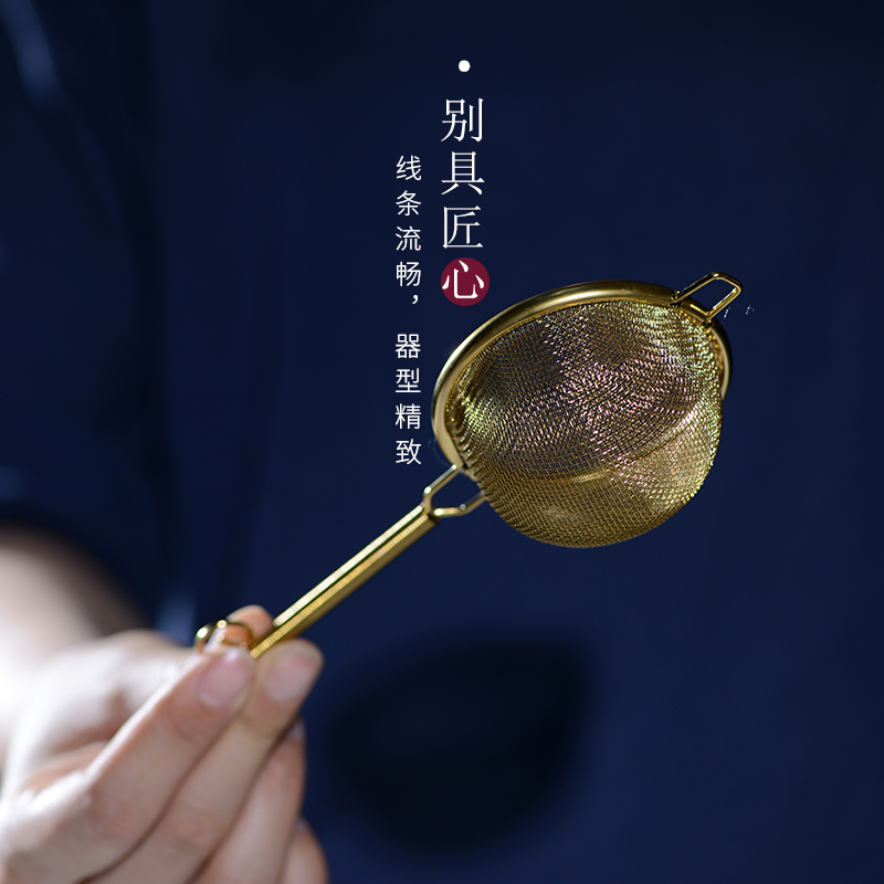 Cloud art of jingdezhen pure copper ruyi hand woven gold mesh filtration tea good kung fu tea accessories