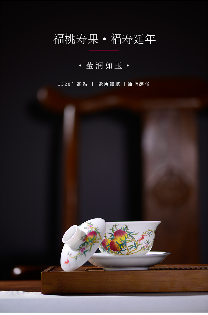 Cloud peach is only three tureen teacup full manual operation of jingdezhen ceramic tea bowl of kung fu tea set