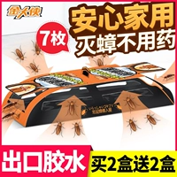 Устройство захвата домов таракана, сильно убивает тараканов в доме, не -токсичные тараканы волшебная коробка, тараканы, наклейки с тараканами