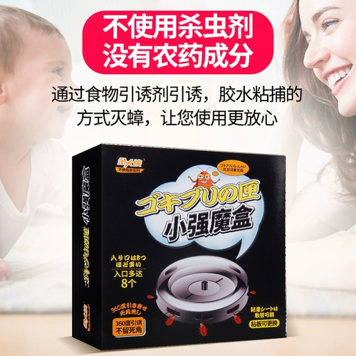 Захват таракаха 萏    逡 逡 逡 逡 逡 逡 瘕 瘕 瘕 瘕 瘕 瘕 瘕 瘕 瘕 衿 衿 衿 衿