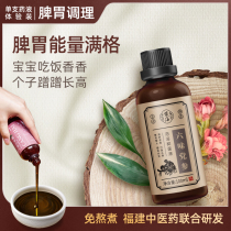 Baby medicine bath conditioning spleen and stomach Childrens wormwood package Childrens bath medicine package Baby bath infant Chinese medicine package