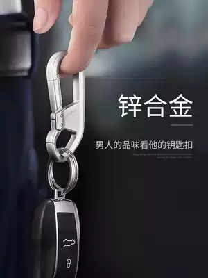Jobon Zhongbang keychain Zinc alloy waist car keychain Men's and women's creative metal ring keychain