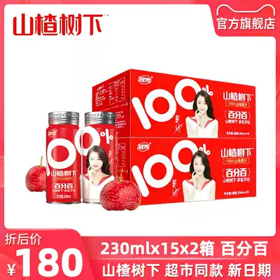Guanfang Hawthorn under 100 percent 100% hawthorn juice 230ml * 15 bottles * 2 whole box without adding