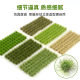 Scenario Model Grass Clusters Miniature Vegetation Sand Table Architectural Model Simulation Grass DIY Materials Dotted Grass Balls Wild Grass Bushes