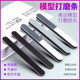 Gundam Tool Polishing Rod DIY Model Polishing Block Sponge Double-Sided Polishing Block Sanding Strip Sandpaper Sanding