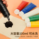 Special Ink for Printmaking, 100ml Large Capacity Water-Based Ink, Washable, 6 Colors Available, Red, Yellow, Blue, Green, White, Black, Special Tool Set for Printmaking and Engraving