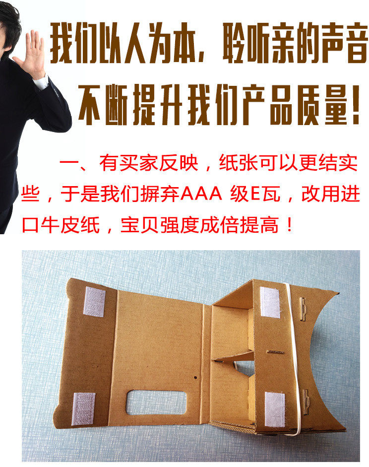 Lunettes VR ou 3D - Ref 1229086 Image 9