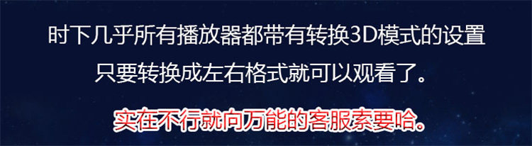 Lunettes VR ou 3D - Ref 1229086 Image 30