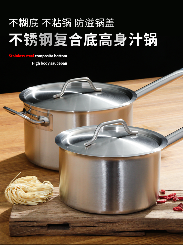 Double bottom high body sauce pot Stainless steel thick bottom soup pot Baking milk pot Western style sauce pot Gas induction cooker special pot