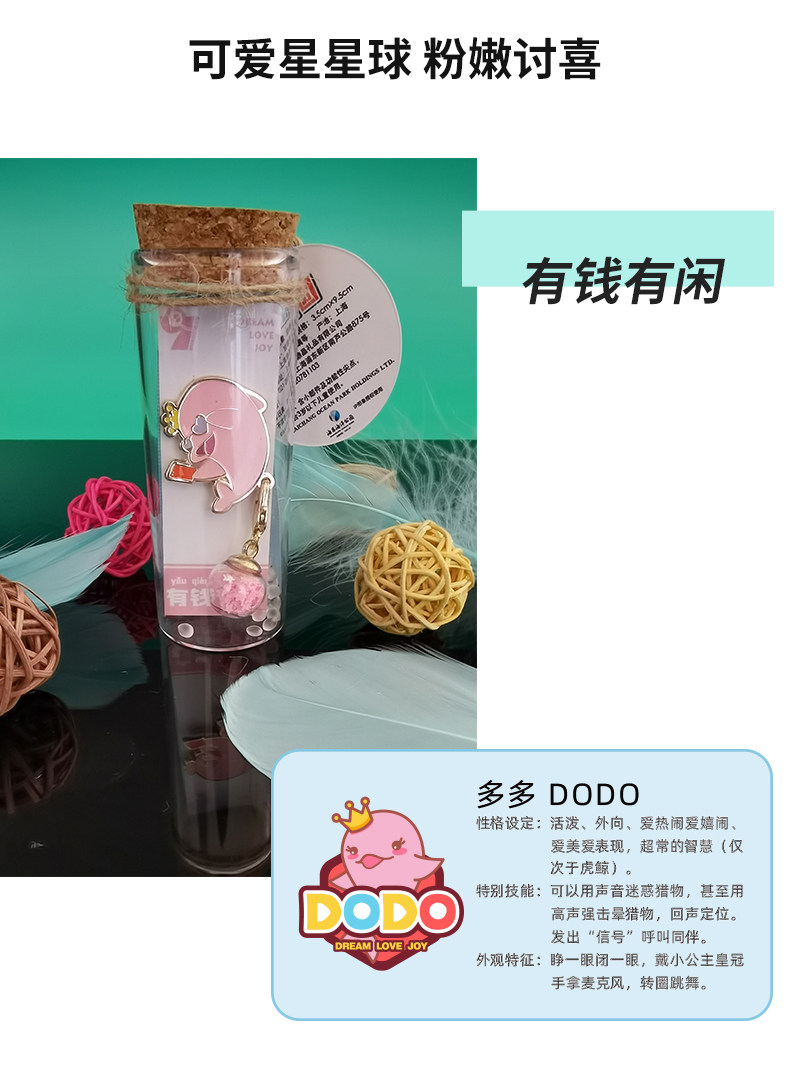 Flying Pig Seven Meng Xu желает дрейфующей бутылки_06.jpg