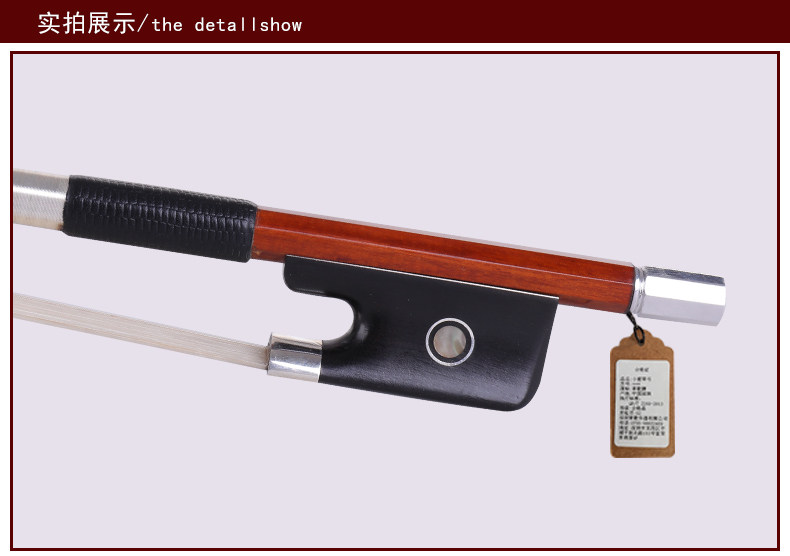 GD302 Детали лука виолонеды Page_09.jpg