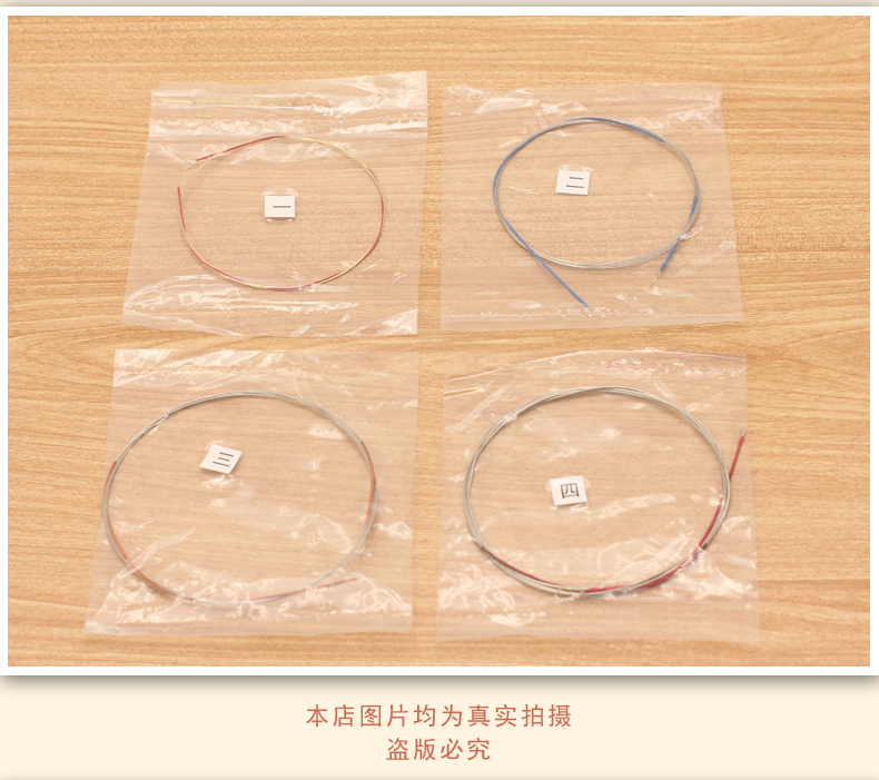 Nhạc cụ Qingge N31 Chuỗi nylon 1-4 Bộ hoàn chỉnh Bộ bốn chuỗi Chuỗi Chuỗi Chuỗi dây thép - Phụ kiện nhạc cụ Cách kẹp Capo guitar