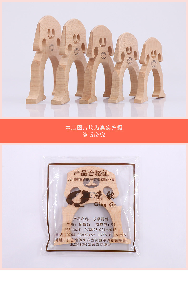 Детали страница 6_04.jpg