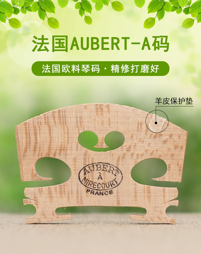 Aubert-A Code_01.jpg