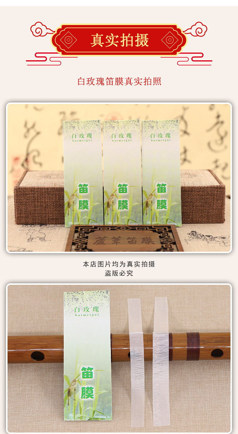 Подробности страница 6_01.jpg