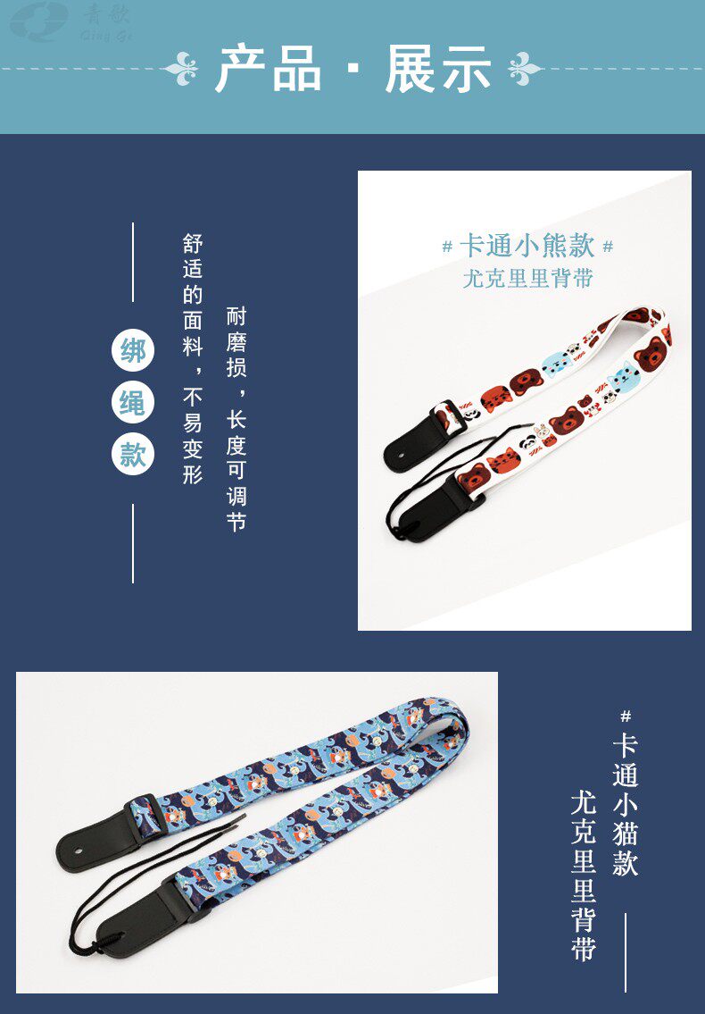 Принесение веревки модели yuxili belt_08.jpg