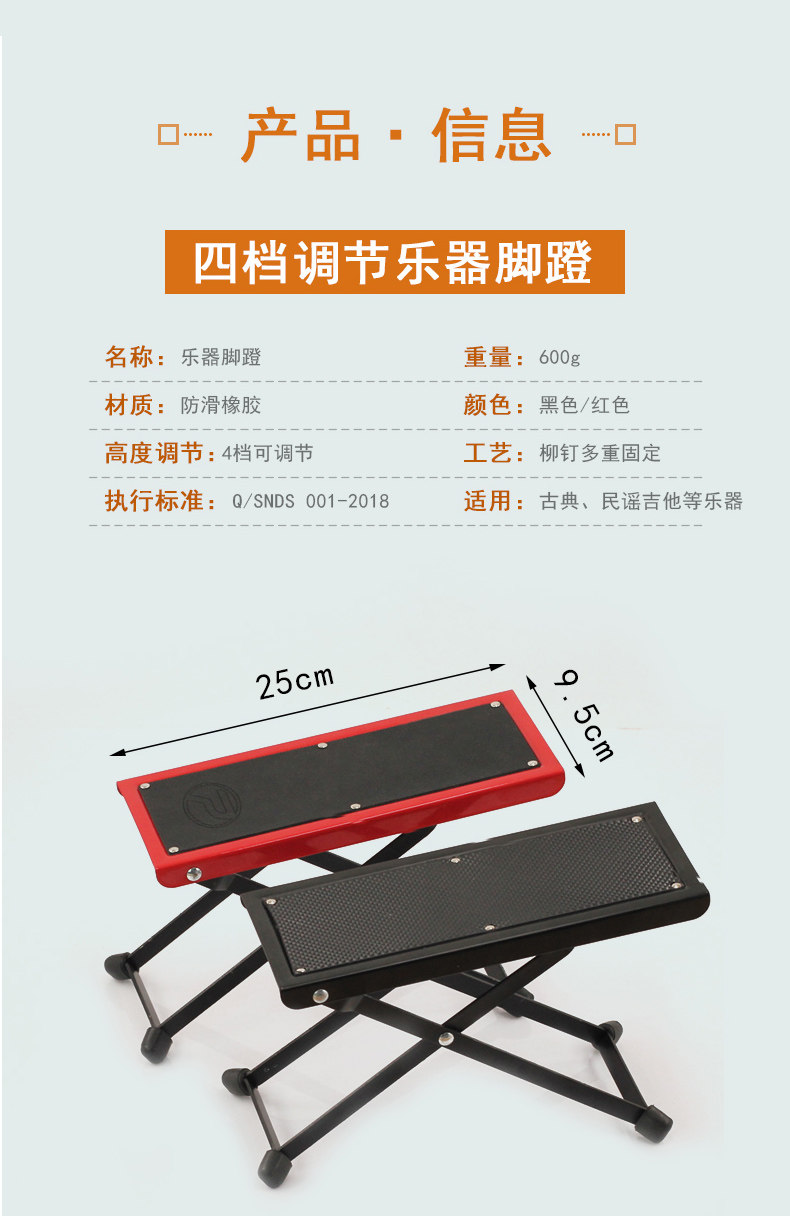 Гитарная педали слияние_06.jpg