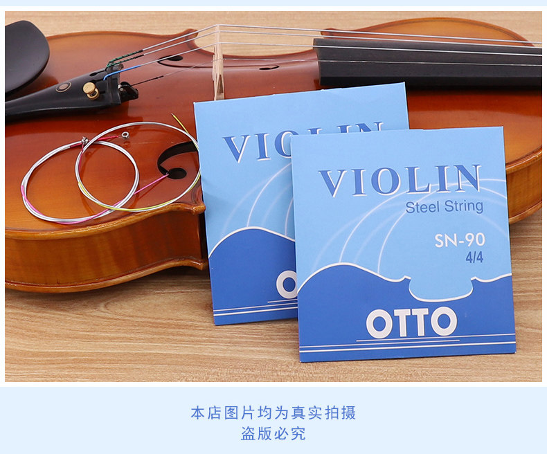 Otto скрипки строки_11.jpg