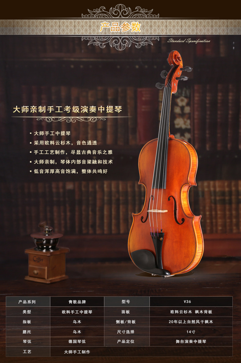 V36 Подробная информация о скрипке 19-4-27_02.jpg