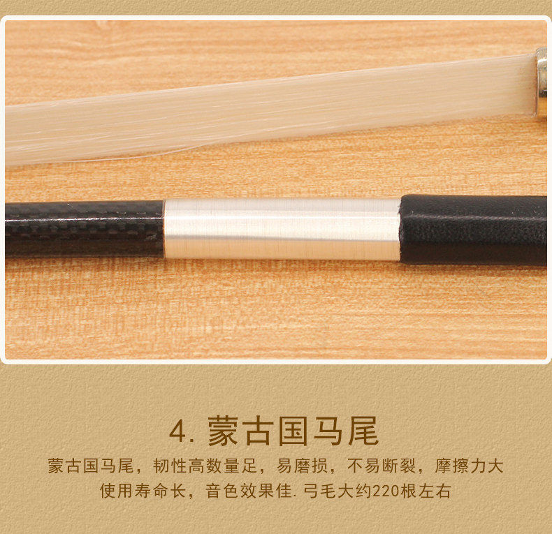 GB211 Bass Bow_10.jpg