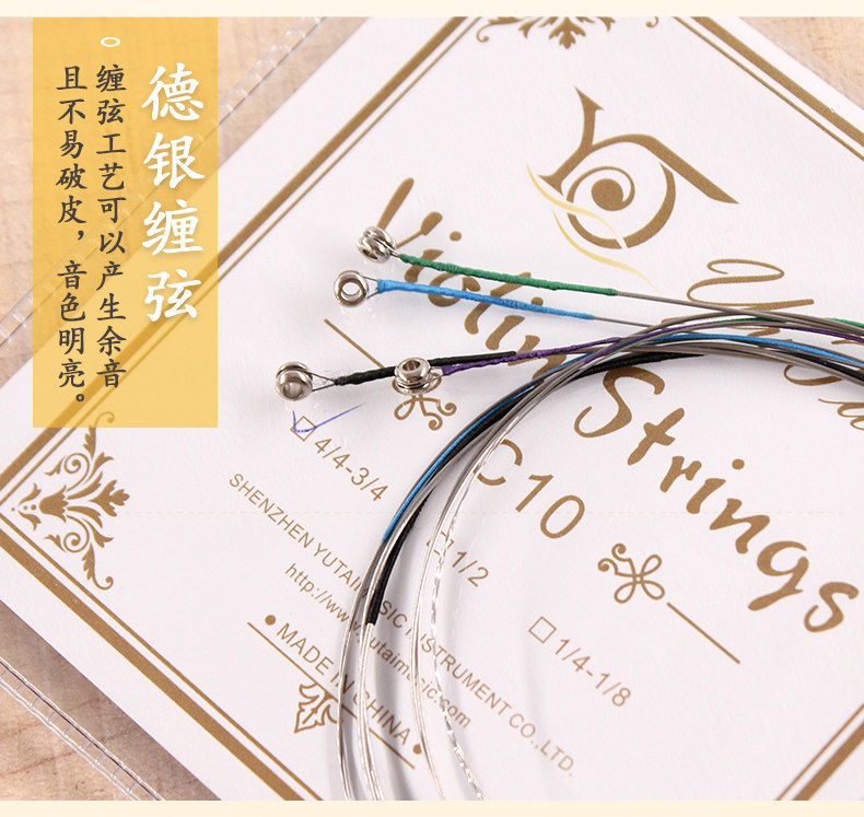 C10 Строки скрипки_04.jpg