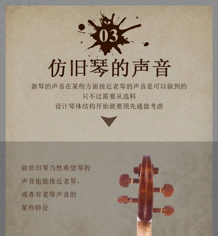 Nhạc cụ Qingge F503 Cổ cũ Handmade violin - Nhạc cụ phương Tây kèn saxophone