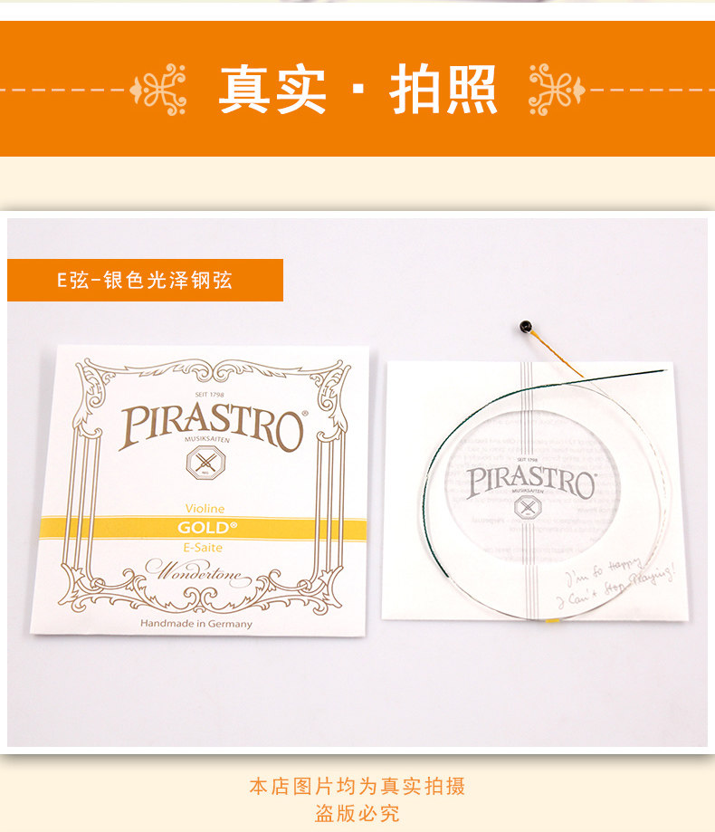 Строки Tonyka -2020-28_08.jpg