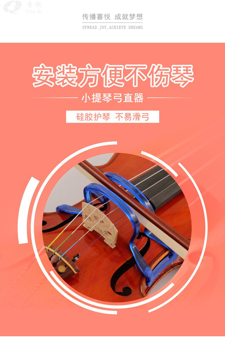 99 Yuan Bow Strate Device_01.jpg