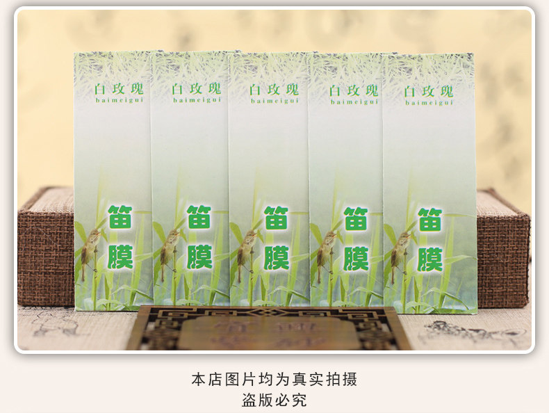 белый Розовая пленка комплект _13.jpg