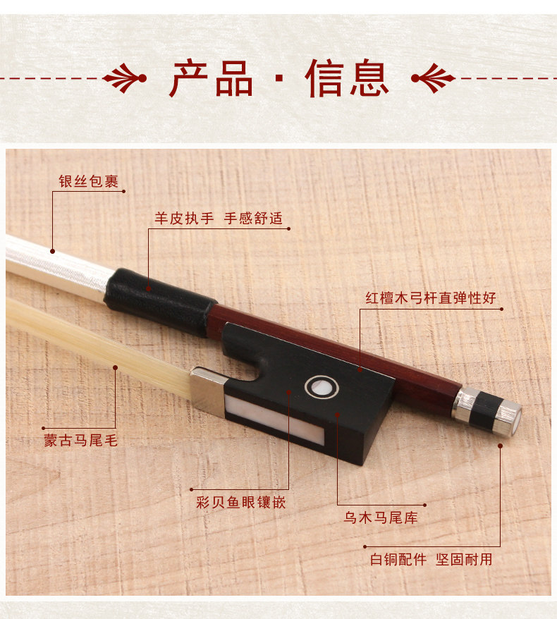 G100 Xiaoli Bow_03.jpg