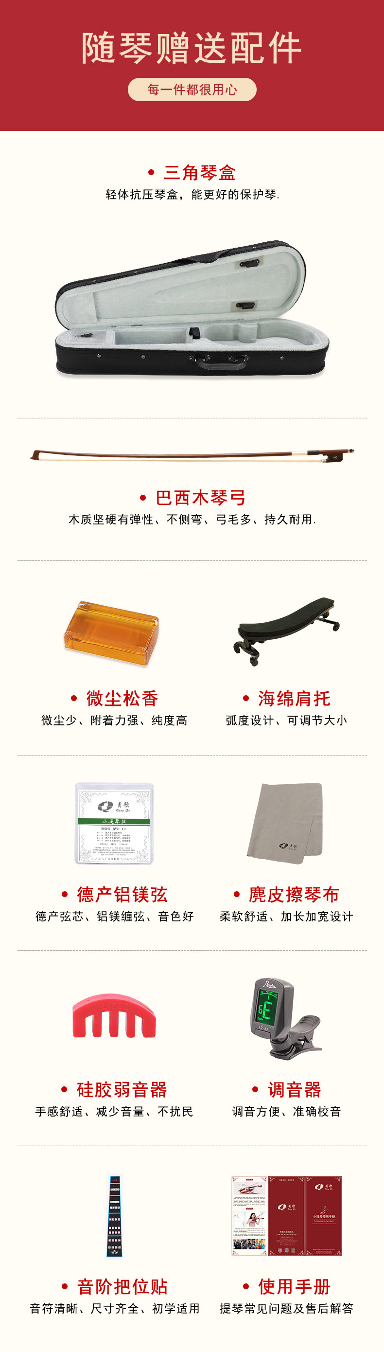 Подробная страница 2.JPG