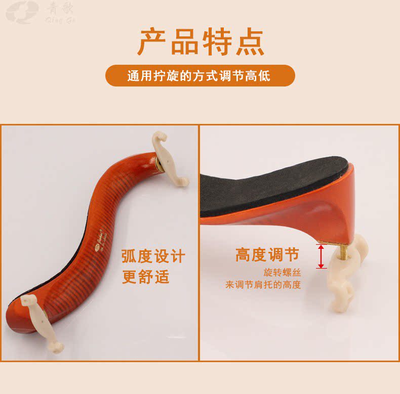 Скрипкие плечи_04.png