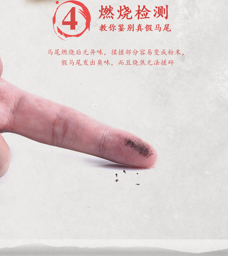 B Модель Erhu Bow Hairy_07.jpg