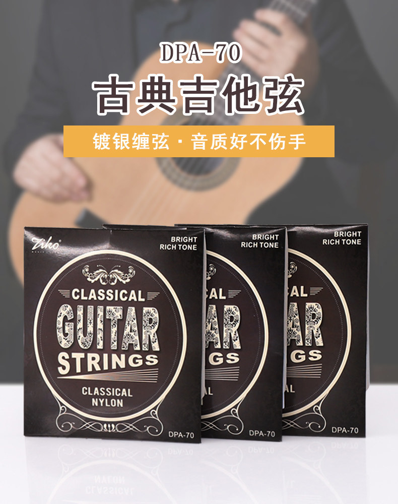 Классическая гитарная string_01.jpg