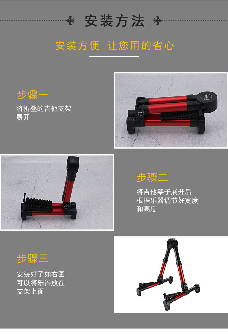 Два гитарных скобки_08.jpg