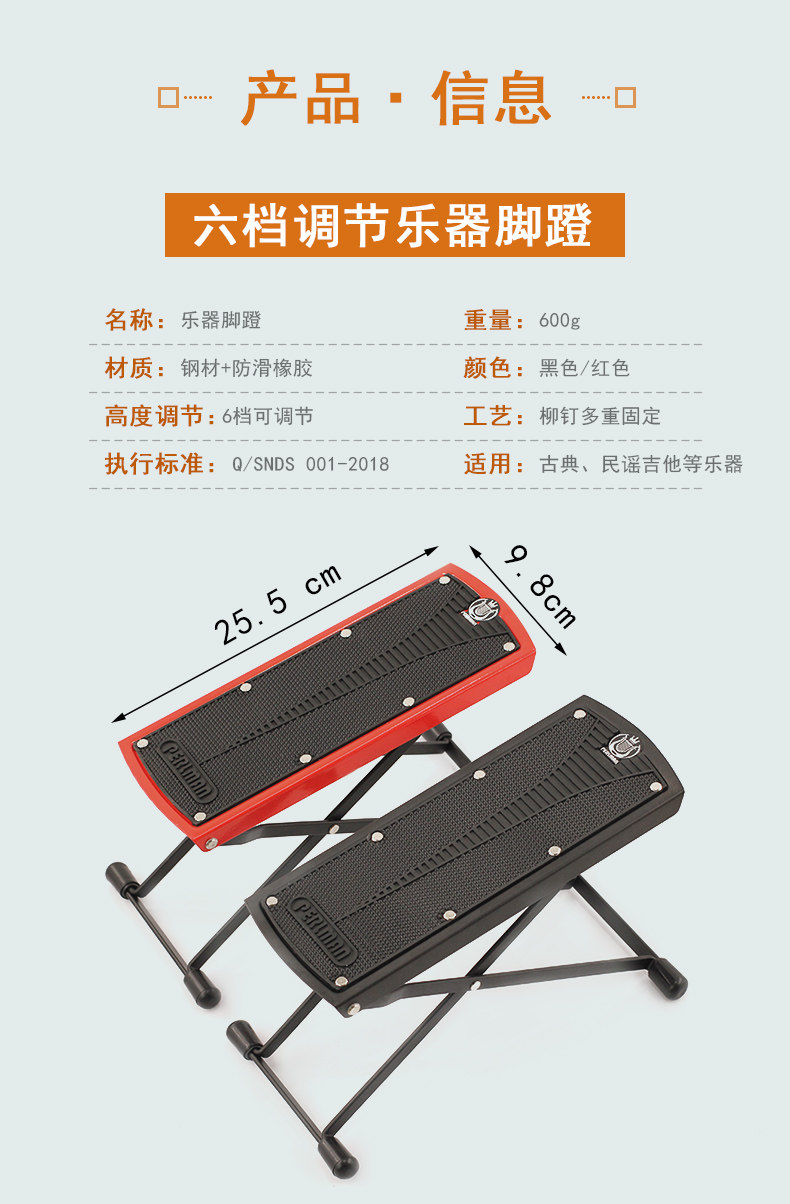 Шесть -ставящая гитарная педаль_02.jpg